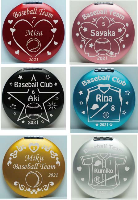 野球　女子　記念品　コンパクトミラー