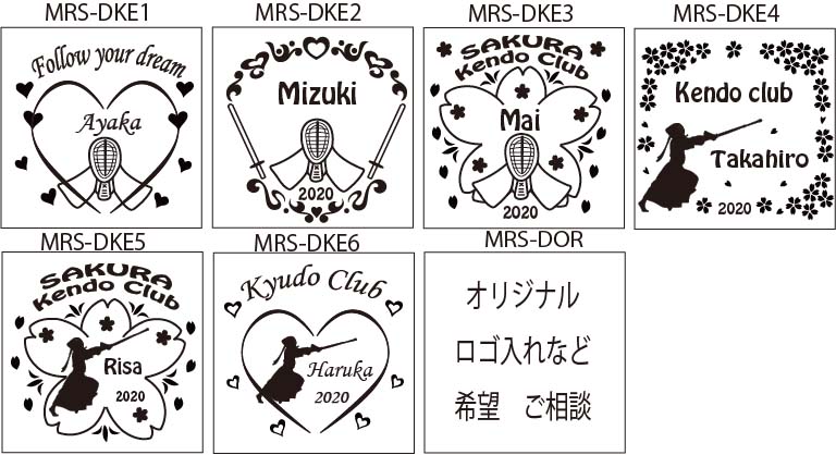 デザインサンプル MRS剣道