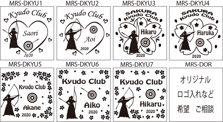 デザインサンプル MRS弓道