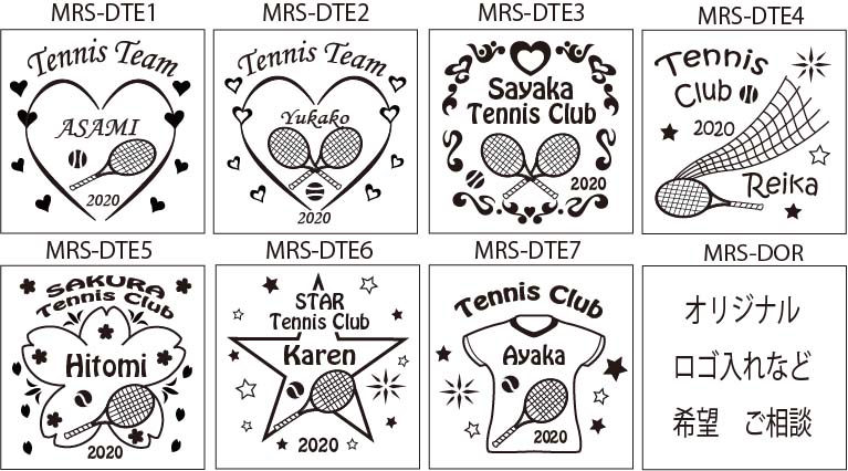 デザインサンプル MRSテニス