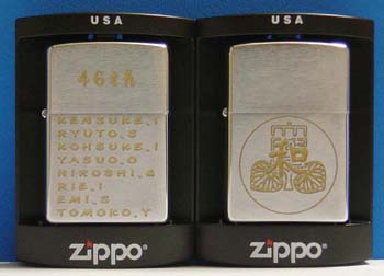 ƋLOi@Zippo S@