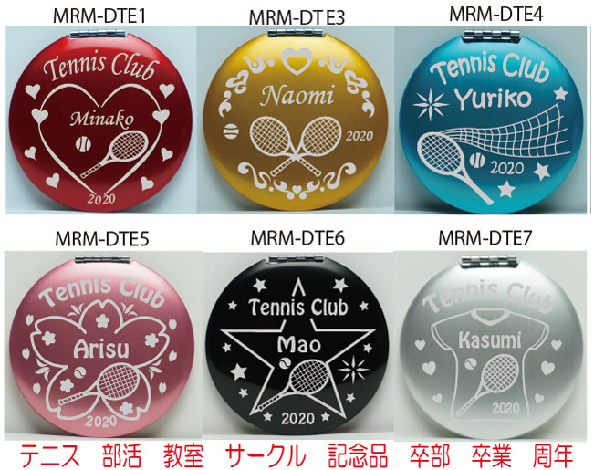 テニス　女子　記念品　コンパクトミラー